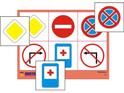 Лото ''Знаки дорожного движения'' (4 планшета, 24 карт., цвет., ламинир.)